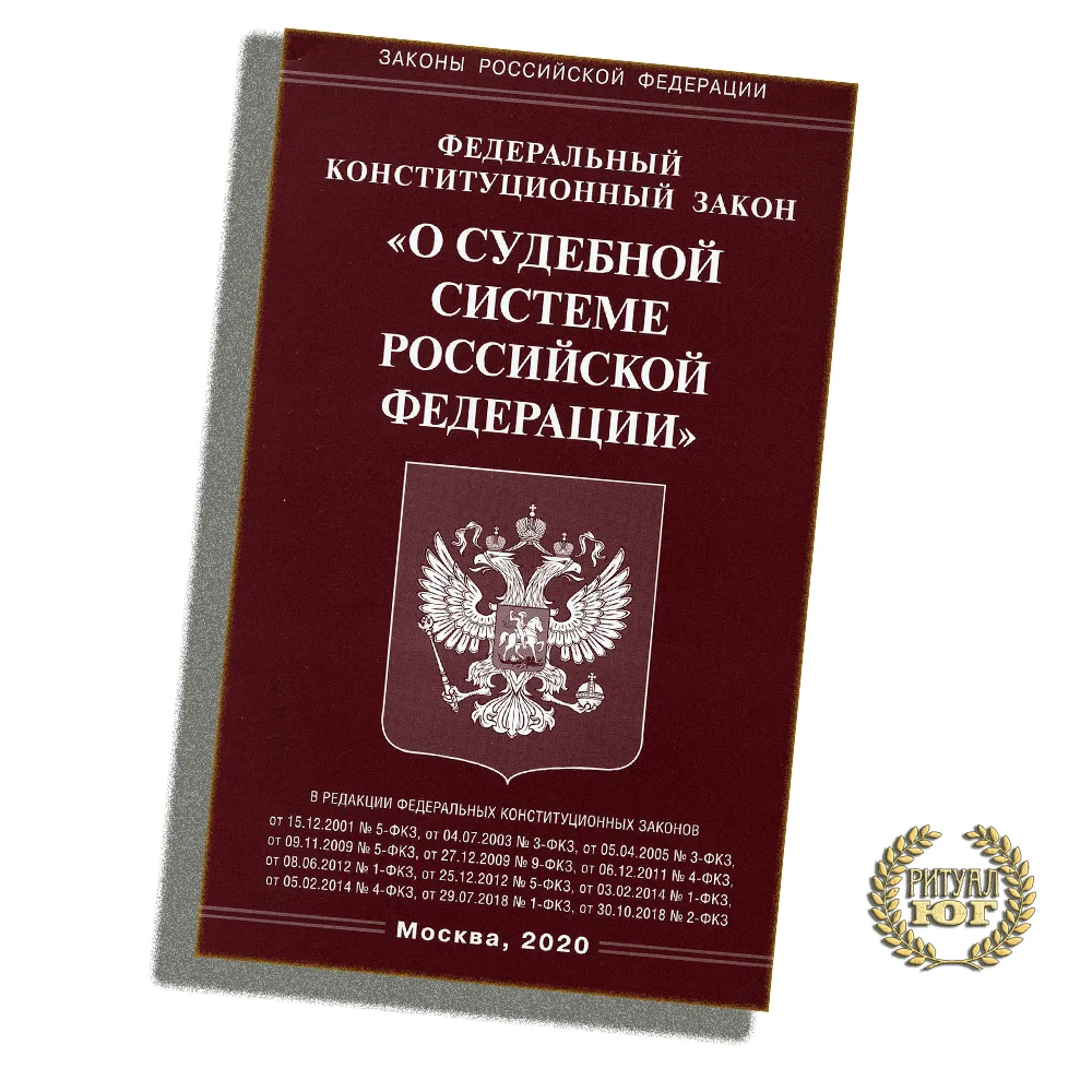 "Ритуал Юг" Продажа гробов, венков, крестов, опт розница Адрес: г. Новороссийск, ул. Горького, 1 Тел: +7 (989) 77-0-77-27, +7 (989) 77-0-77-47, все номера работают круглосуточно e-mail: info@ritual-yug.ru