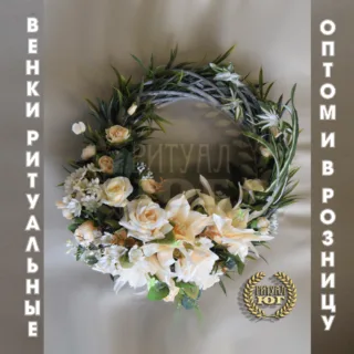 Венок круг k0001