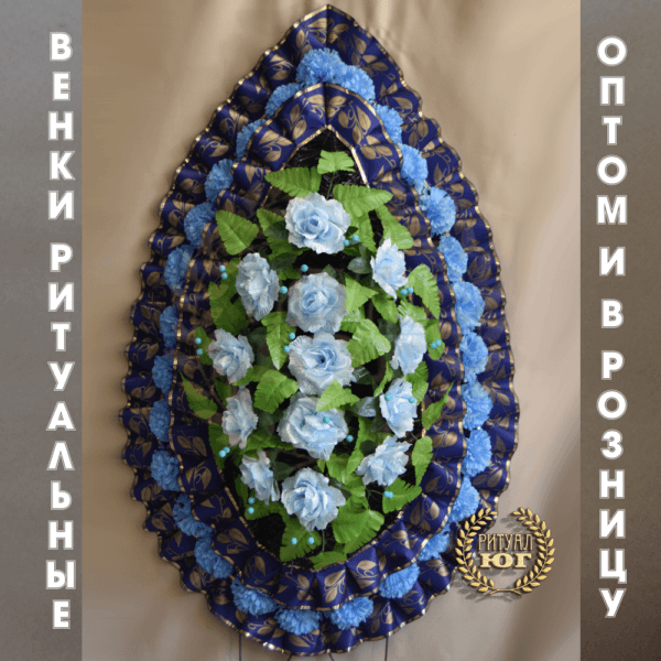 Венок эконом e0054