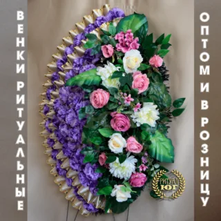 Венок стандарт s0047