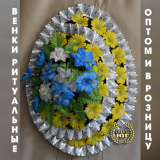 Венок эконом e0045