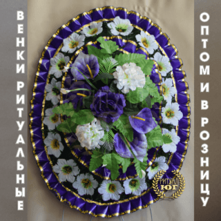 Венок эконом e0042