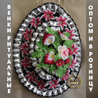 Венок эконом e0040