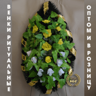 Венок эконом e0035