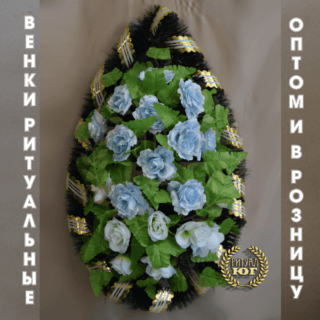 Венок эконом e0034