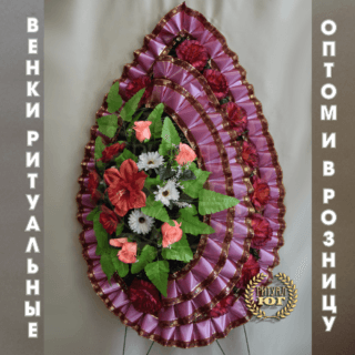 Венок эконом e0029