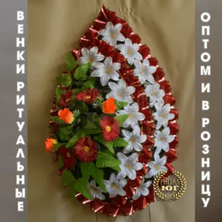Венок эконом e0025