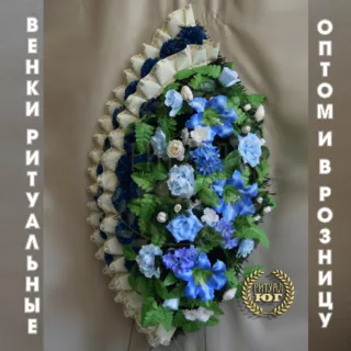 Венок стандарт s0044