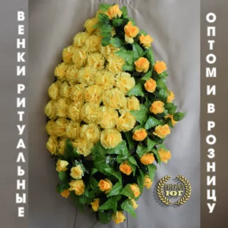 Венок стандарт s0043