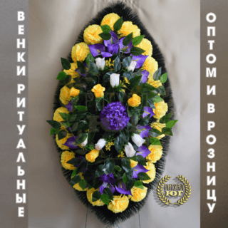 Венок эконом e0014