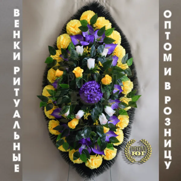 Венок эконом e0014