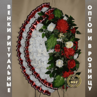 Венок стандарт s0028