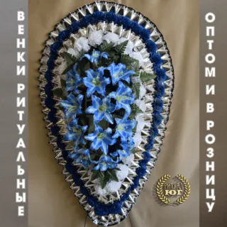 Венок стандарт s0026