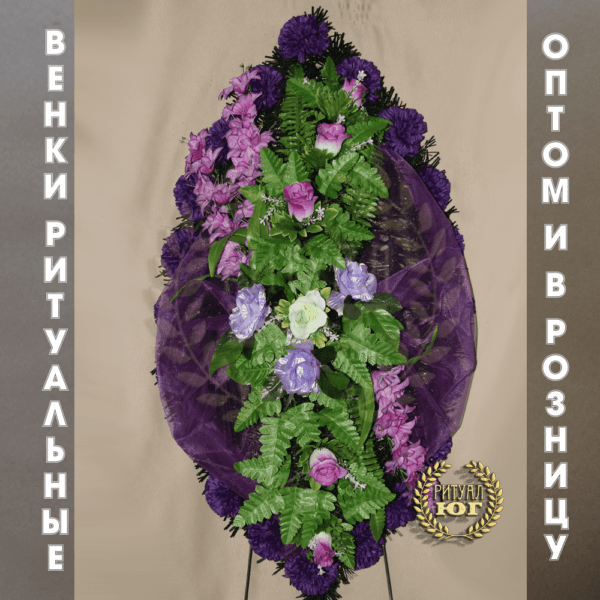 Венок стандарт s0018