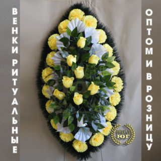 Венок стандарт s0017