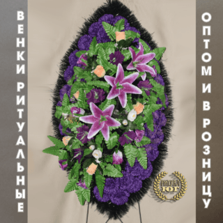 Венок стандарт s0010