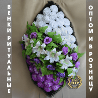 Венок эконом e0012