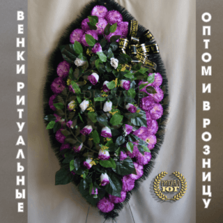 Венок стандарт s0007