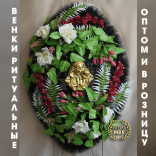 Венок стандарт s0035