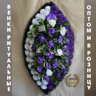 Венок стандарт s0031