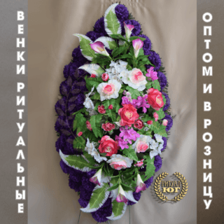Венок премиум p0043