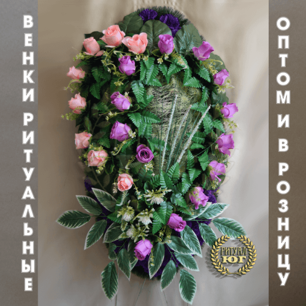 Венок премиум p0038