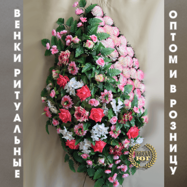 Венок премиум p0036