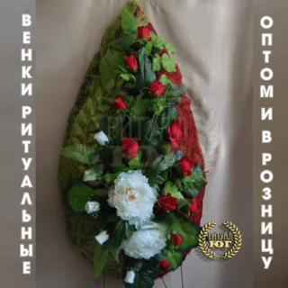 Венок премиум p0026
