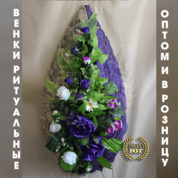 Венок премиум p0025