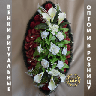 Венок премиум p0023