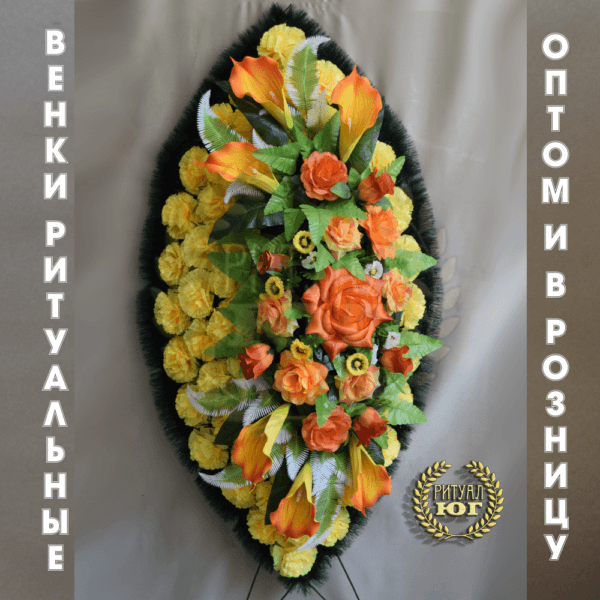 Венок премиум p0022