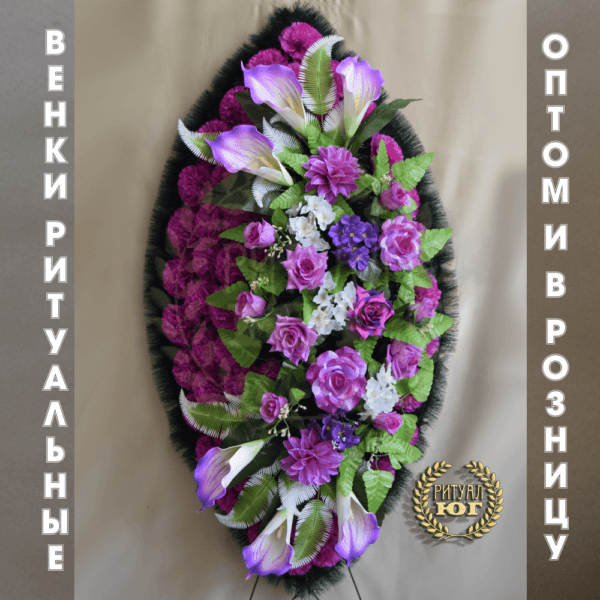 Венок премиум p0021