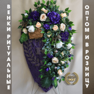 Венок премиум p0019