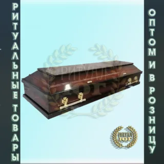 гроб Г-007