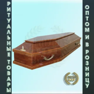 гроб Г-004