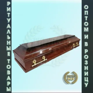 гроб Г-008